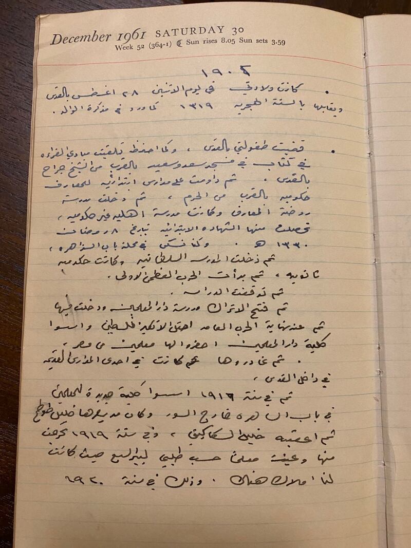 بالصور: مذكرات “الوالي إسماعيل” مع 3 سلاطين