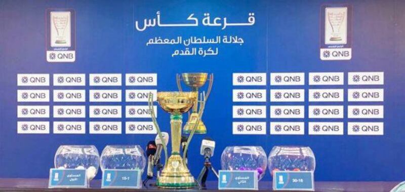 الليلة قرعة الكأس الغالية؛ فما توقعاتكم للمواجهات؟