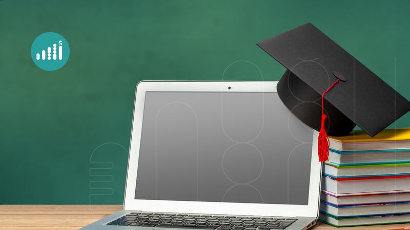 اعتماد نظام الدراسة عن بعد خارج سلطنة عُمان 