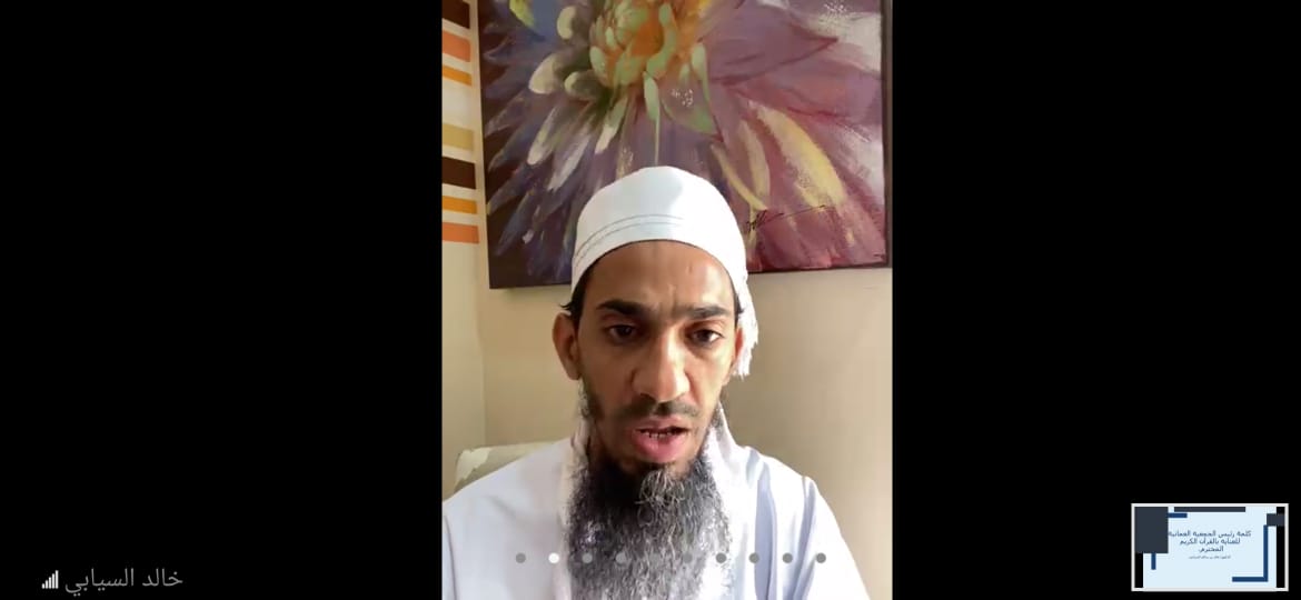 “العمانية للعناية بالقرآن الكريم” تحتفل باختتام دورتين