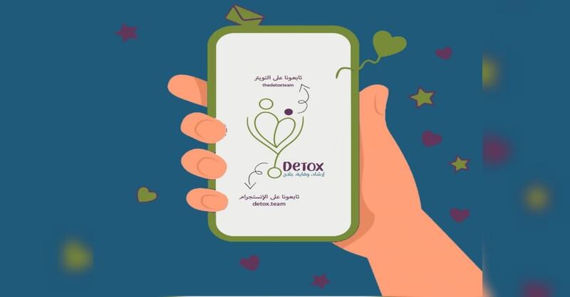 طُلاب عمانيون يؤسّسون أول تطبيق خاص بـ “الصحة النفسية” في السلطنة