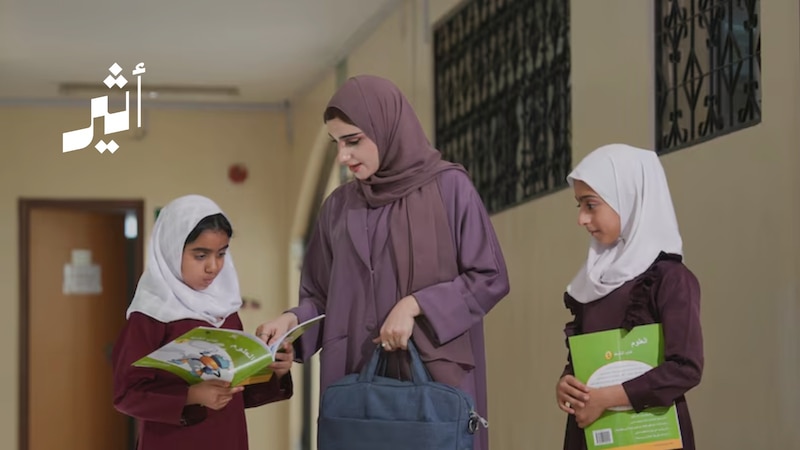 بين ”التميّز“ و”الحاجة إلى التدخل السريع”: ماذا تكشف نتائج تقويم 58 مدرسة حكومية وخاصة؟