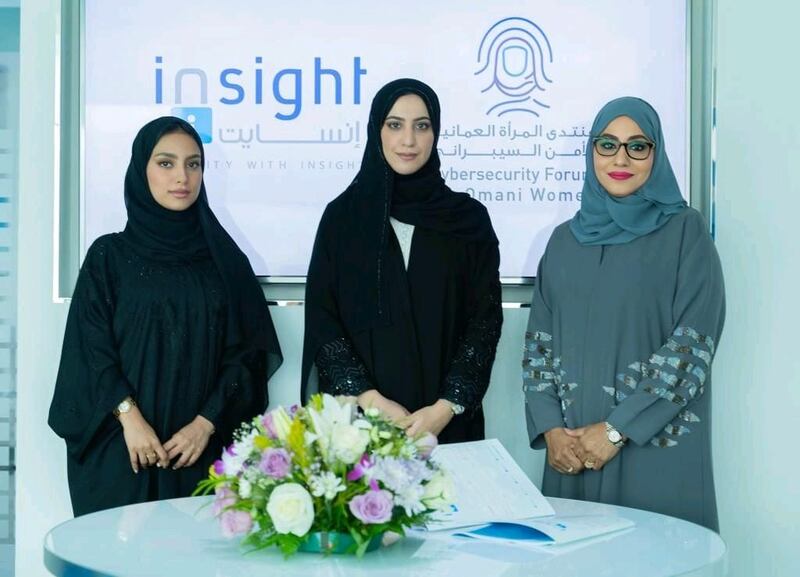 “إنسايت لأمن المعلومات” تُدرِّب خريجات عمانيات في الأمن السيبراني