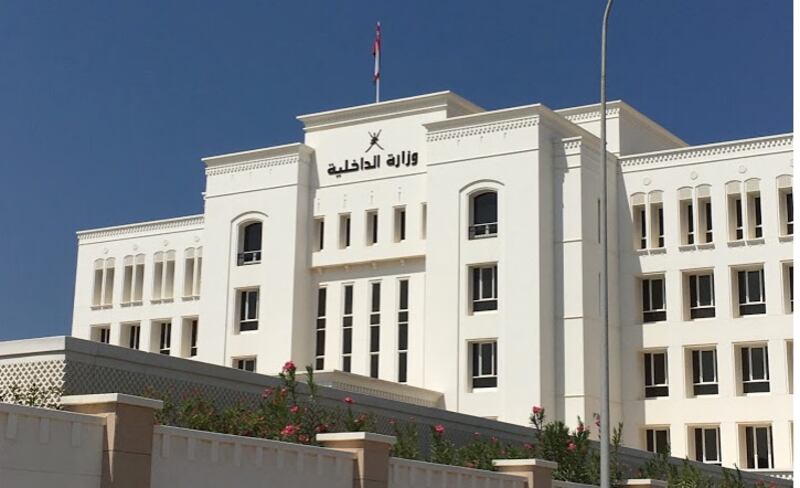 “الداخلية” تصدر إعلانًا للمترشحين للمجالس البلدية في 2020