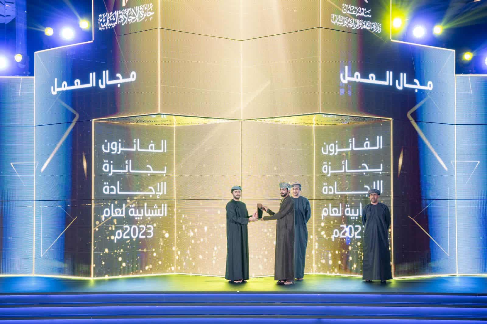 بالصور: سمو السيد ذي يزن يرعى فعالية يوم الشباب العُماني