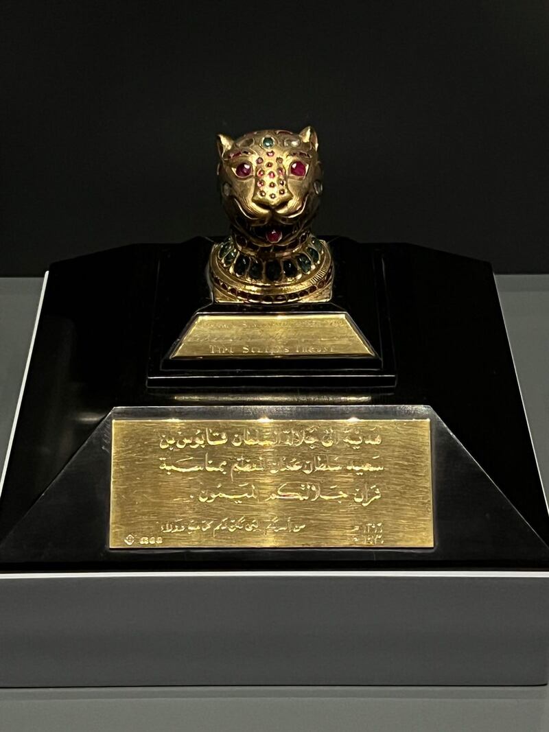 مقتنيات مُهداة للسلطان قابوس بن سعيد بمناسبة زواجه