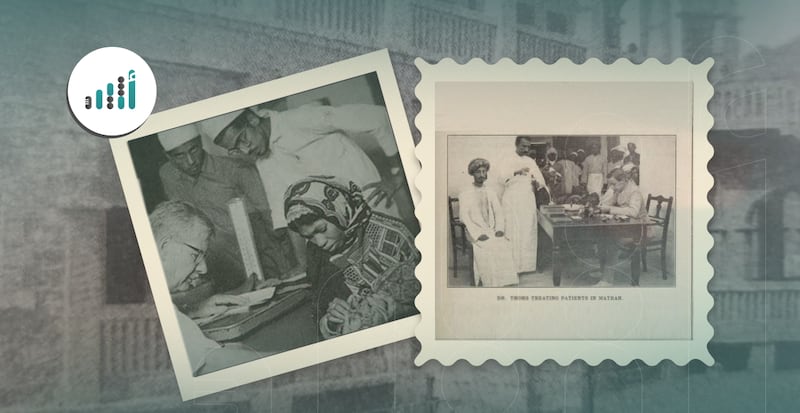 عندما كان “المرض” يتجوّل في مسقط ومطرح: قصص وأحداث عاشها سكان المدينتين بحثًا عن الصحة 