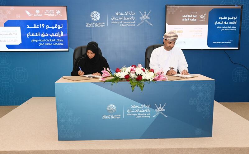 توقيع 19 عقدًا لأراضي بحق الانتفاع، فما هي المحافظات التي تشملها؟