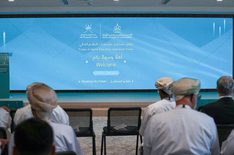توجه نحو المستقبل: انطلاق ملتقى مستقبل مؤسسات التعليم العالي
