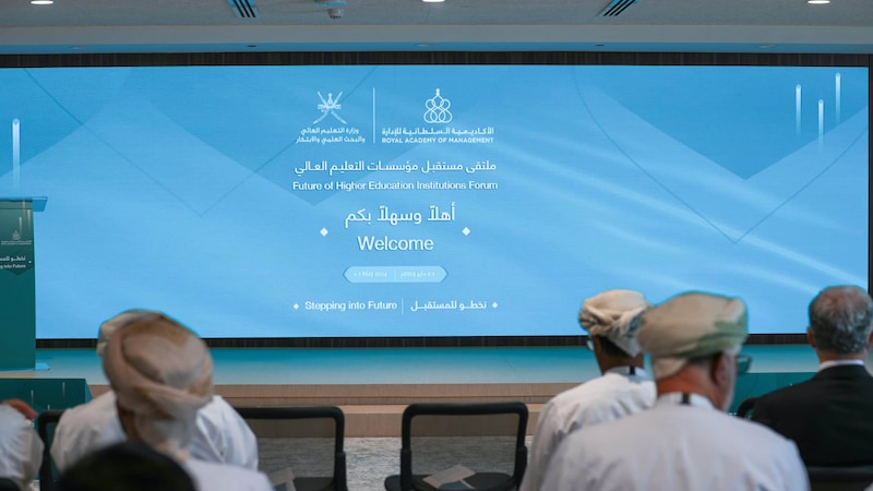 توجه نحو المستقبل: انطلاق ملتقى مستقبل مؤسسات التعليم العالي