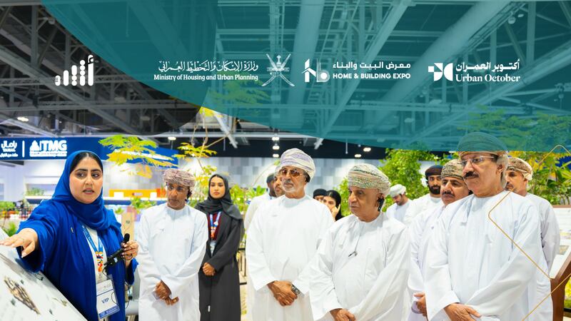 كيف ستنفذ الحديقة المركزية في مدينة السلطان هيثم؟