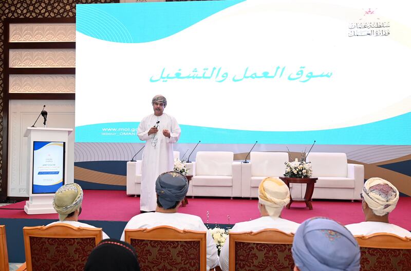 للعمانيين: تدشين تطبيق يستهدف الباحثين عن عمل وأصحاب العمل