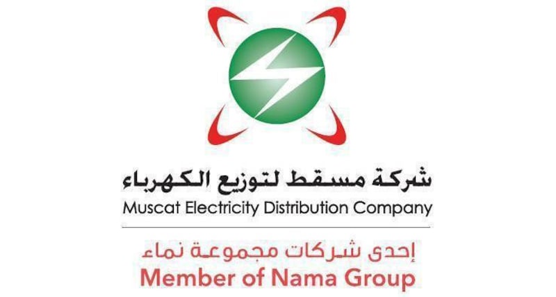 “مسقط لتوزيع الكهرباء” تناقِش موضوع الشبكة الذكية