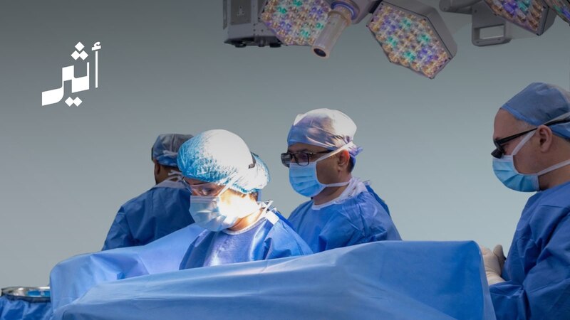 مستشفى جامعة السلطان قابوس يوطن علاجًا متقدمًا لسلس البول
