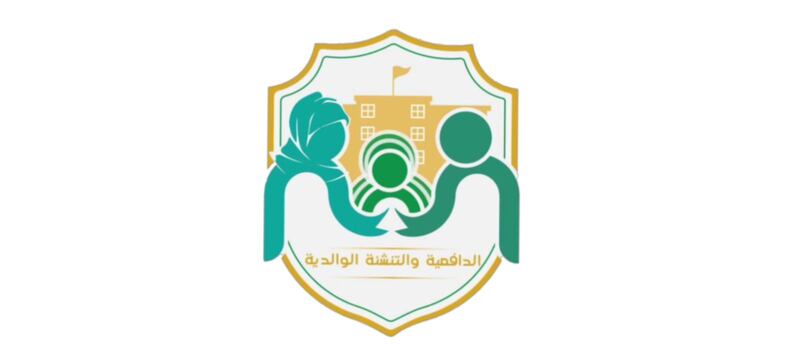 للباحثين: أنتم مدعوون إلى المشاركة في ملتقى عن التنشئة الوالدية في ظل وسائل التواصل الاجتماعي