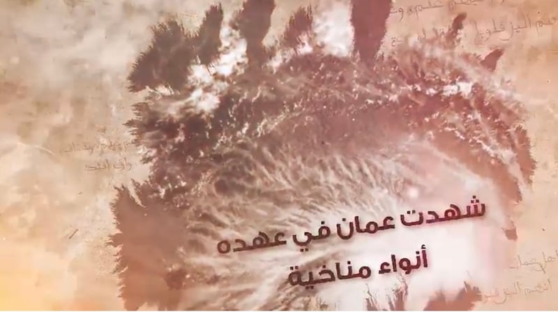 شخصيات حكمت عمان: الشخصية الثالثة عشرة: الإمام الصَلت بن مالك الخروصي