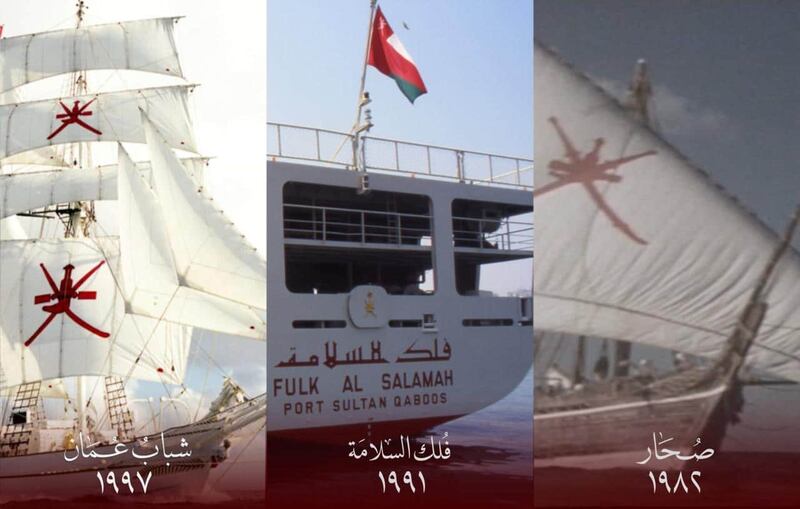 فبراير له ذكرى مع 3 سفن عمانية