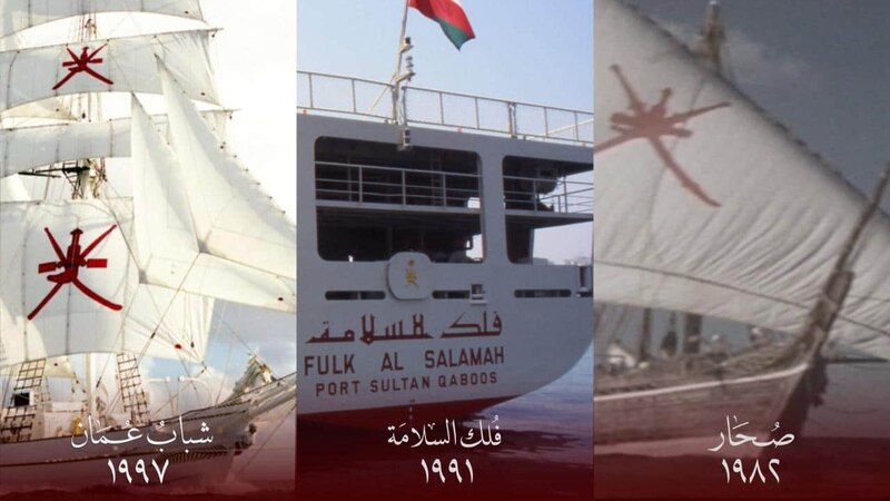 فبراير له ذكرى مع 3 سفن عمانية