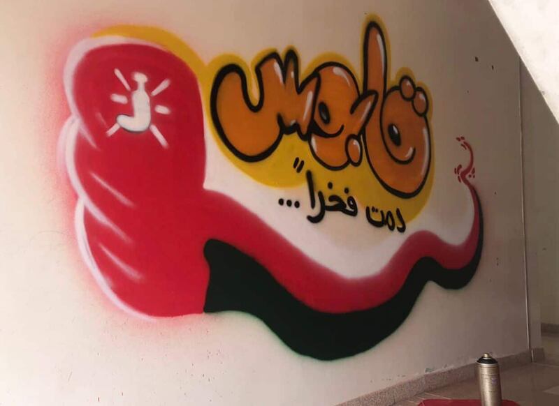 شاب يحوّل جدران مزرعتهم إلى رسومات بفن الجرافيتي