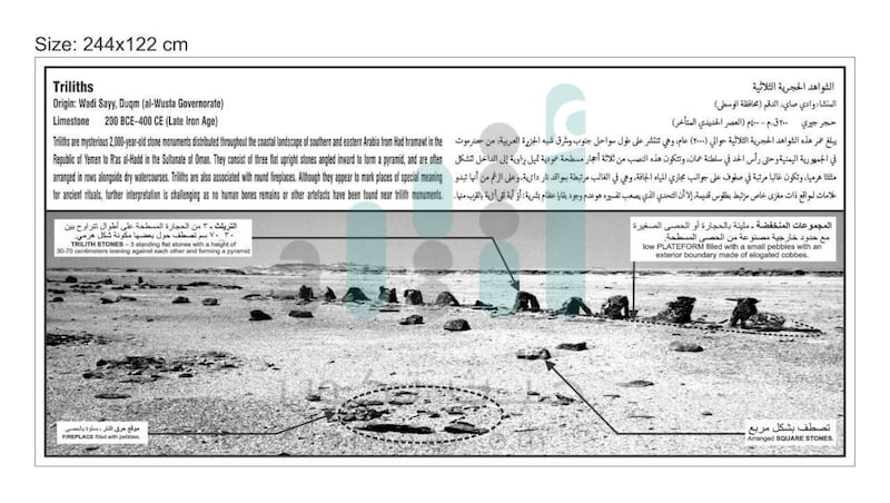 بالصور: مقابر في السلطنة لأناسٍ قيل بأنهم “خُسِف بهم”..وللعلم رأيٌ آخر