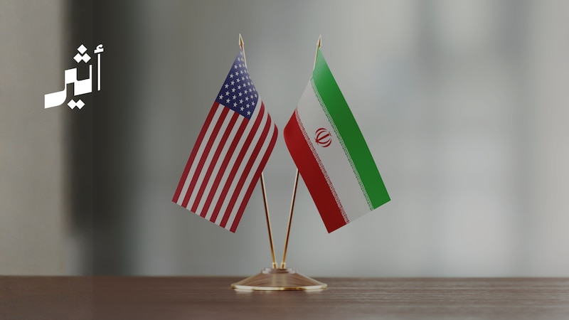 طهران وواشنطن: بين كسر الحصار ورفع الراية البيضاء من سيربح الجولة؟