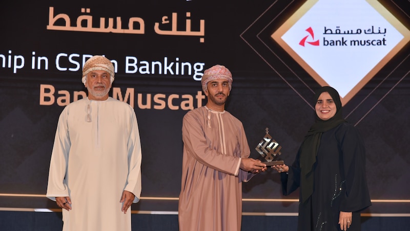 تتويج بنك مسقط بجائزة الريادة في مجال المسؤولية الاجتماعية لدوره في إطلاق المبادرات والبرامج المستدامة