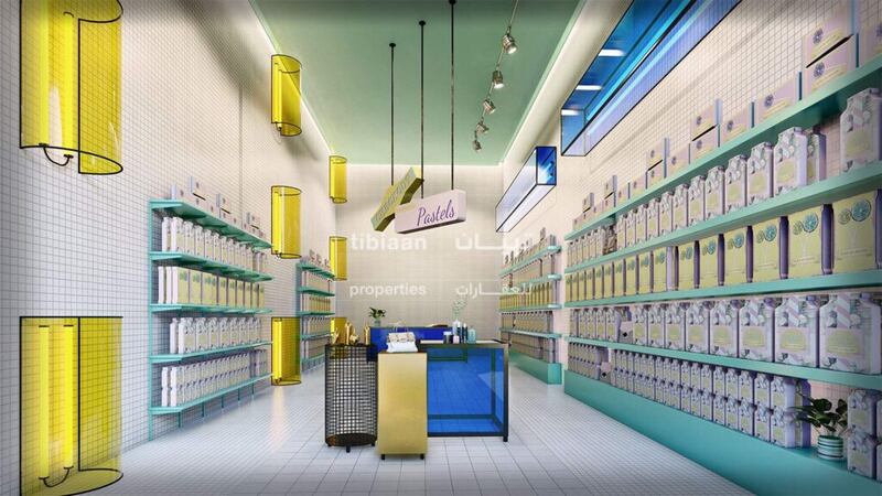 تعرف على مشروع مناظر الحيل