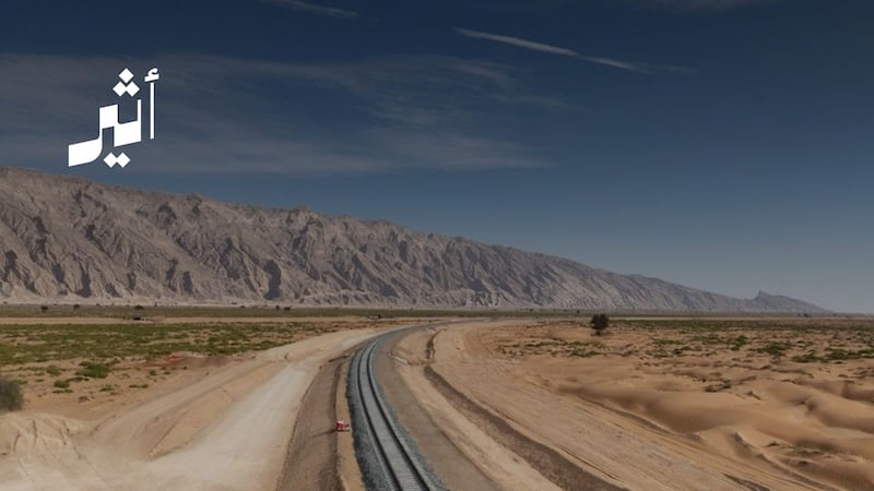 من صحار إلى العين: مشروع القطار المشترك يحقق 40% من التنفيذ