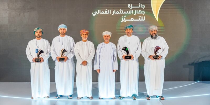 جهاز الاستثمار العُماني يطلق جائزة للشركات؛ إليك الفائزين بها