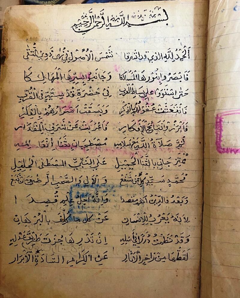 بالصور: مقتنيات كثيرة في خزانة أسرة الشيخ عبد الله بن راشد الطوقي