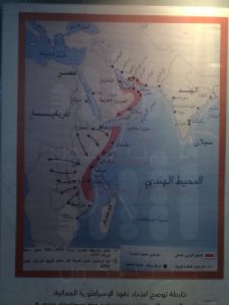 تعرّف على 20 وثيقة من المعرض المصاحب لمؤتمر علاقات عمان بدول القرن الأفريقي