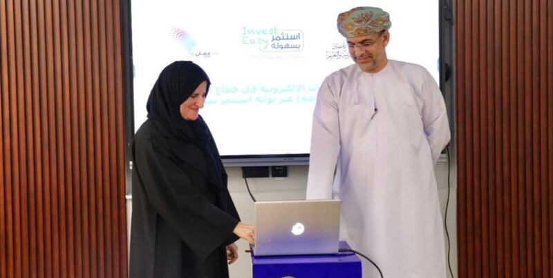 إطلاق خدمات جديدة وقياس رضا المستفيدين، إليك جديد بوابة “استثمر بسهولة”