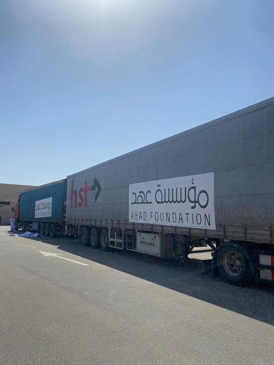 مؤسسة عهد تشارك في التخفيف من تأثيرات شاهين