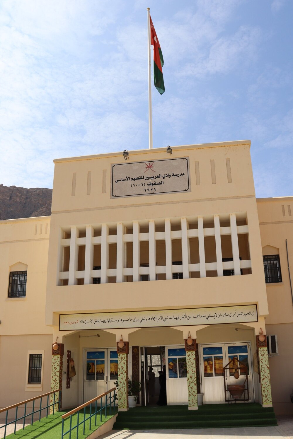 إنترنت فائق السرعة في قرية ريفية بالسلطنة
