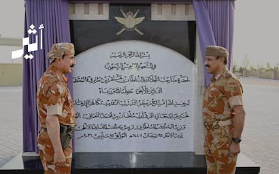 في يومها السنوي: قوة السلطان الخاصة تُدشّن مركز التدريب المتقدم وتُكرّم منتسبيها