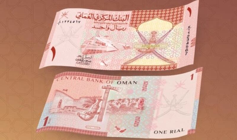 مؤشر سعر صرف الريال العماني يرتفع