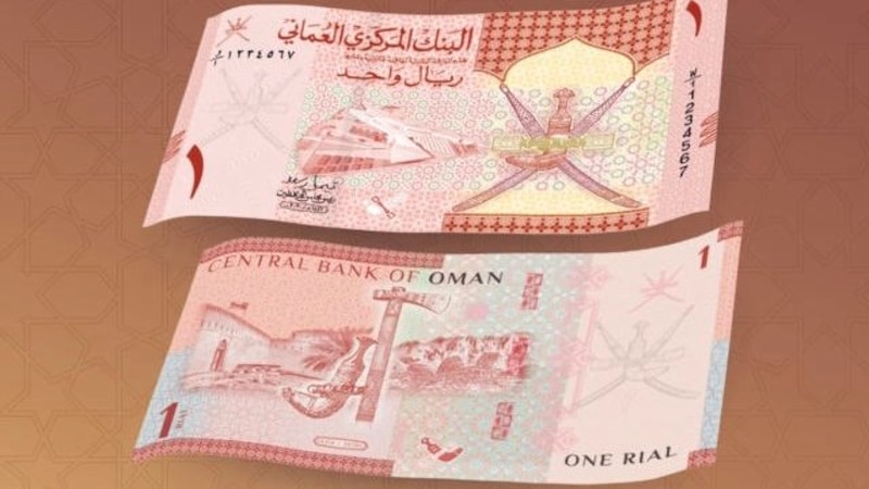 مؤشر سعر صرف الريال العماني يرتفع