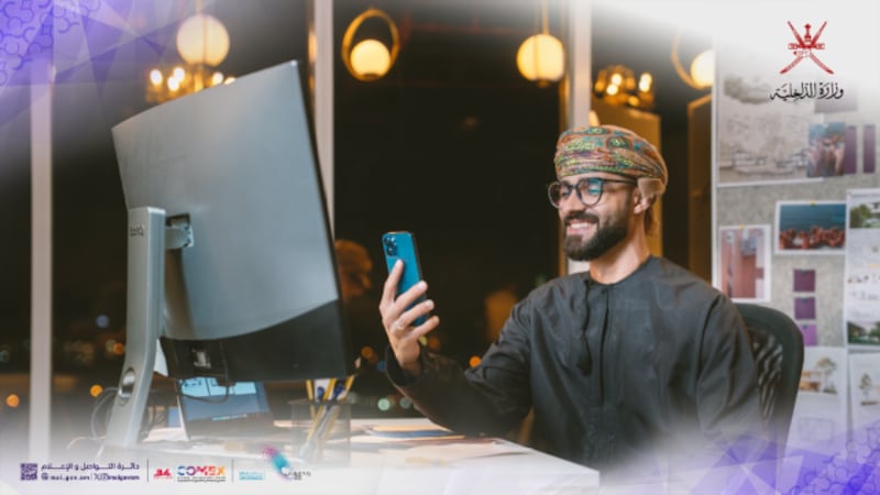 وزارة الداخلية تطلق نظام “تسوية” وتعلن بدء القيد في السجل الانتخابي لانتخابات المجالس البلدية