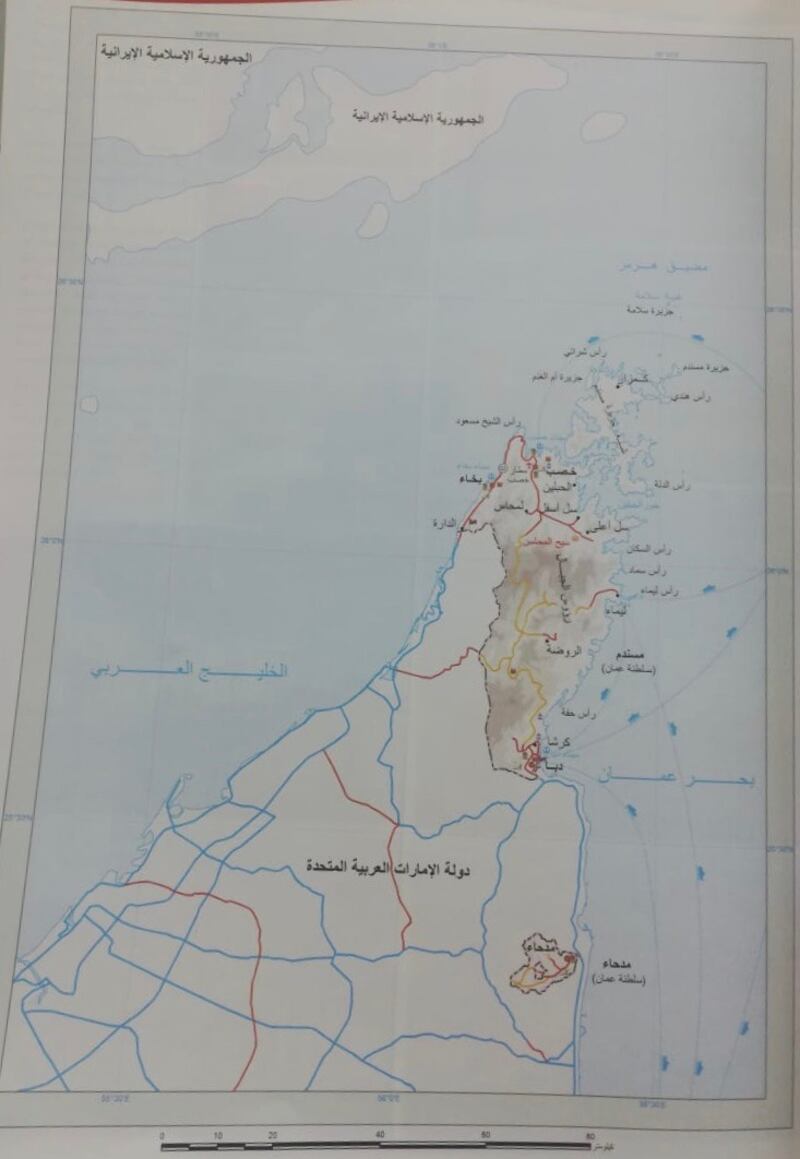 جوانب جغرافية وسياسيّة كتبها رحّالة ودبلوماسيون عن مسندم