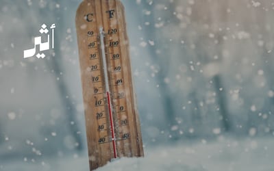 ما توقعات الطقس ودرجات الحرارة اليوم بعد تأثير الكتلة الهوائية الباردة؟