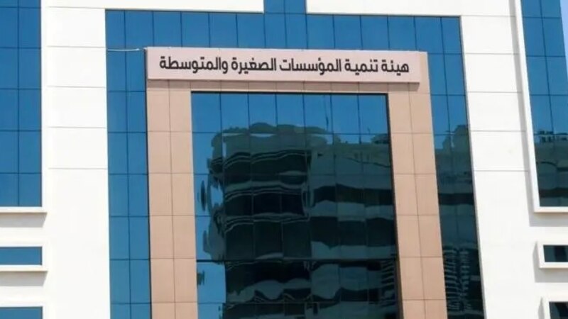 راتبها 3780 ريالا: إعلان وظيفة في “تنمية المؤسسات الصغيرة والمتوسطة”