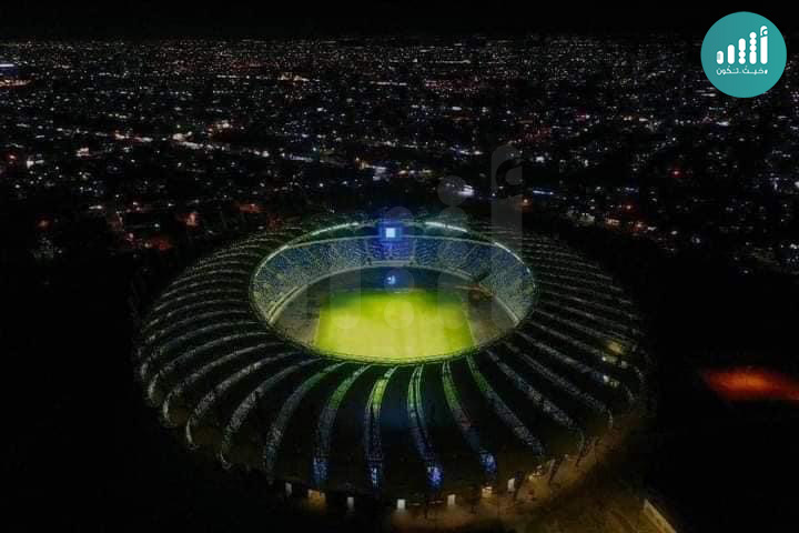 بالصور: تعرّف على الملعبين اللذين يستضيفان خليجي 25
