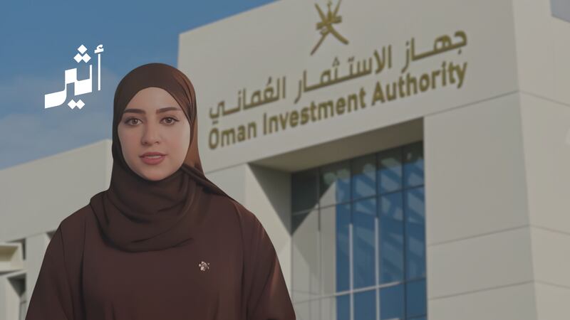 داخل دهاليز جهاز الاستثمار العُماني: كيف ضبط إيقاع شركاته وحولها إلى مسار الربحية؟ 