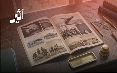 صياد من شناص يُنقذ البحر: قصة انتشال الحوت العملاق عام 1995م