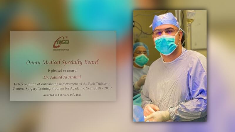 تكريم الدكتور عامد العريمي بـ “أفضل مدرب في برنامج الجراحة العامة”