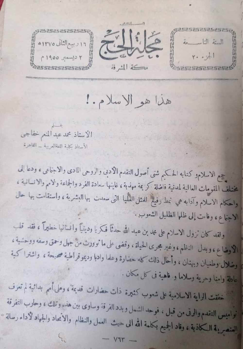 بالصور: متحف عُماني في وسط الصحراء