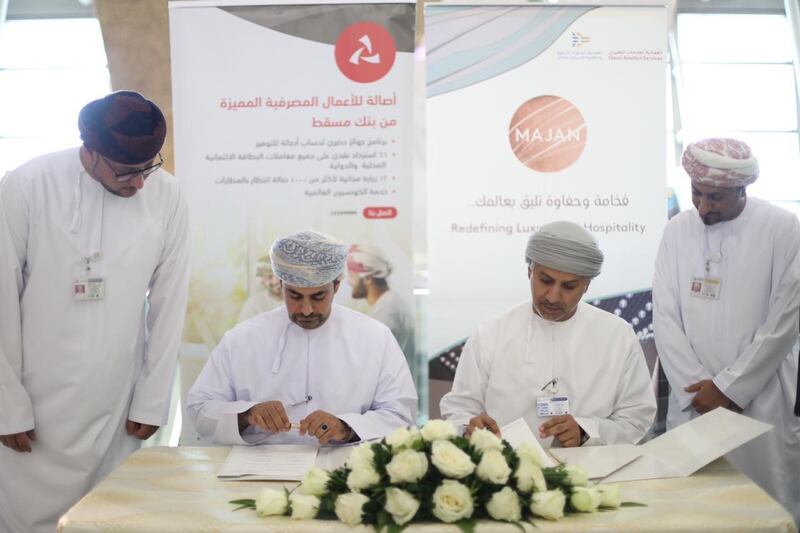 خدمات حصرية من بنك مسقط لزبائن الأعمال المصرفية الخاصة والمميزة في قاعة “مجان”