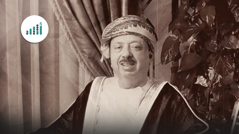 في مثل هذا اليوم قبل 17 عامًا: وفاة أحد أبرز رموز العمل الخيري في عُمان