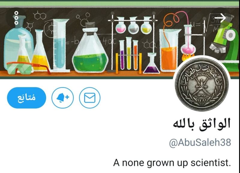 منها مخطوطات، وتواقيع وكتب: “الواثق بالله” يعرض نوادر تاريخية عمانية