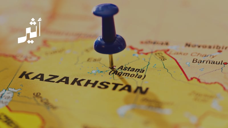 قراءة في التوسع الاقتصادي العماني نحو آسيا الوسطى؛ لماذا كازاخستان؟